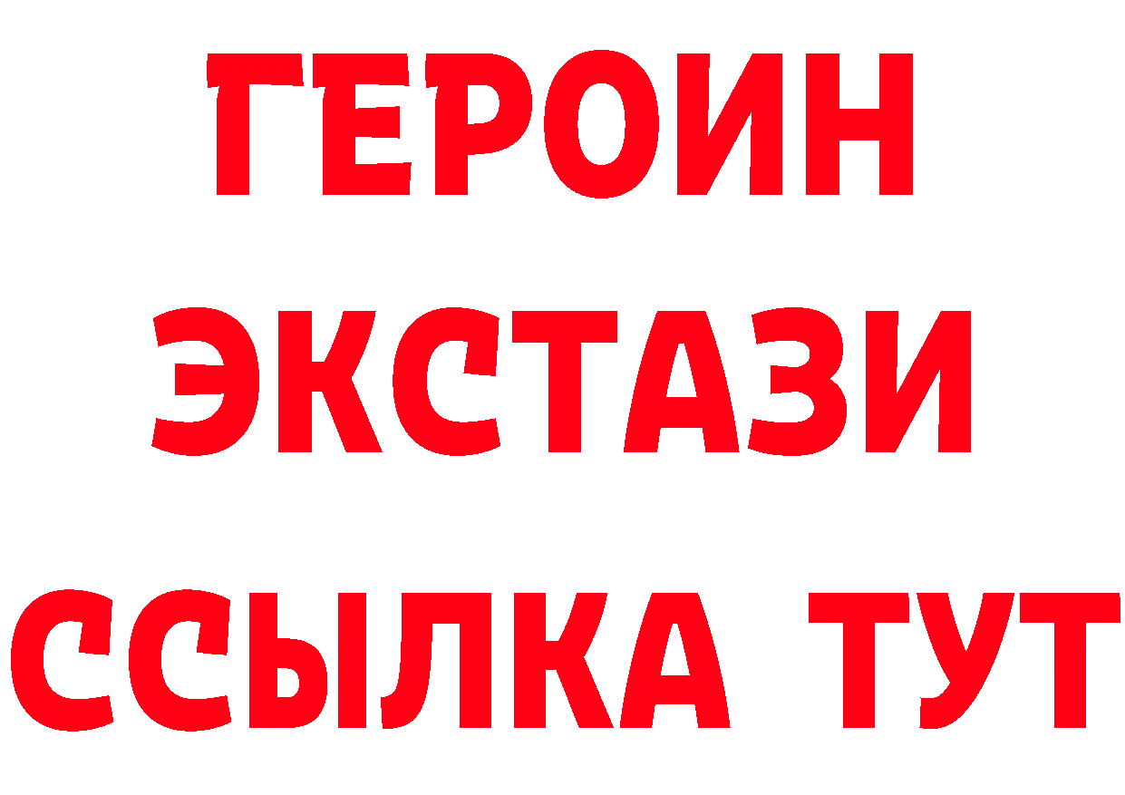 КЕТАМИН ketamine ссылка это мега Высоцк